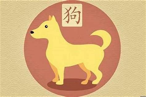 1982年属狗男最吉利的名字 属狗微信名字吉利招财两个字