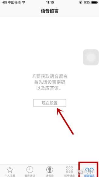 苹果iOS 13新增防骚扰功能，静音未知来电一律转入语音信箱__凤凰网