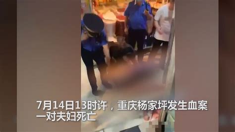 重庆杨家坪菜市场发生命案 一对卖肉夫妇因小矛盾被同行砍死