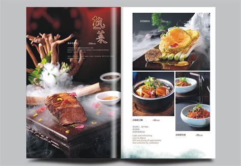 中餐高端菜品美食宣传海报PSD广告设计素材海报模板免费下载-享设计