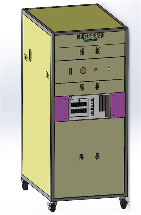 H46工控机柜3D模型下载_三维模型_SolidWorks模型 - 制造云 | 产品模型