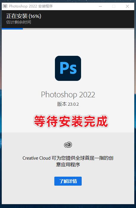 photoshop中文版免费下载_photoshop中文版官方免费下载-下载之家
