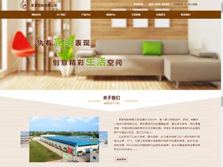 网站建设案例-云南好运来太阳能科技有限公司 -- 昆明贤邦科技有限公司