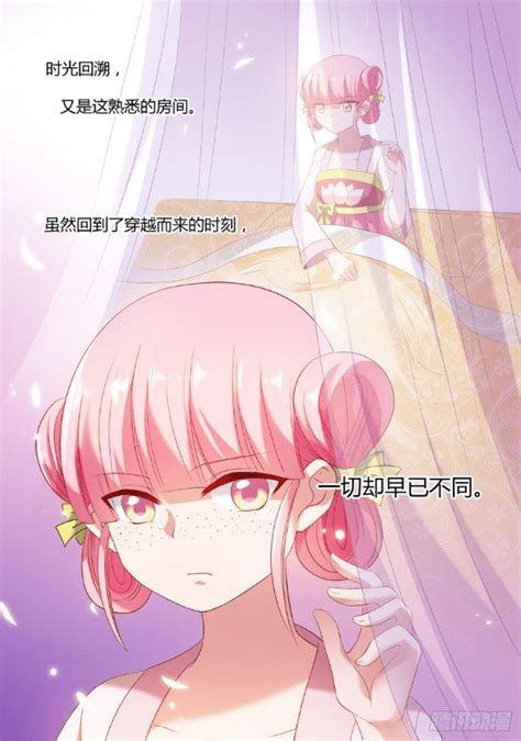 漫画《《女神制造系统》：主角光环呢？可重生就被打是怎么回事？-搜狐大视野-搜狐新闻