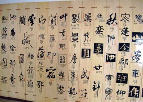 栾姓氏头像非主流
