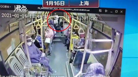 上海公交车急刹致一女子死亡 被甩出2米远不治身亡|交通事故|汽车视频_新浪新闻