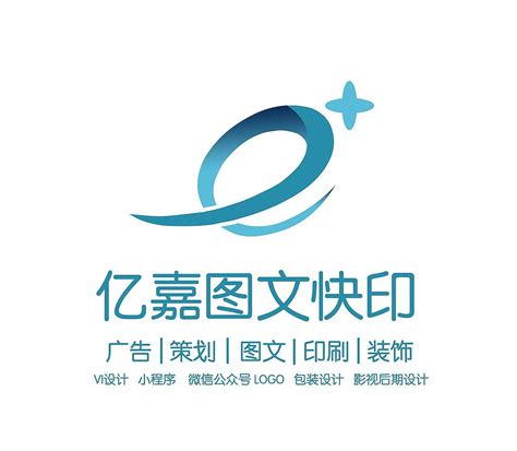 嘉亿新型材料公司标志设计_空灵LOGO设计公司