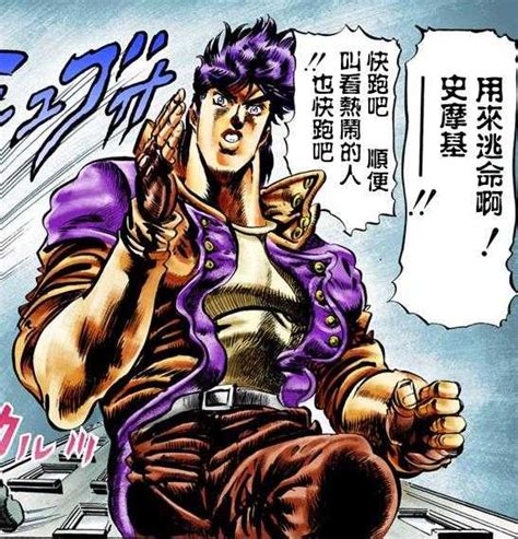 二乔JOJO图片