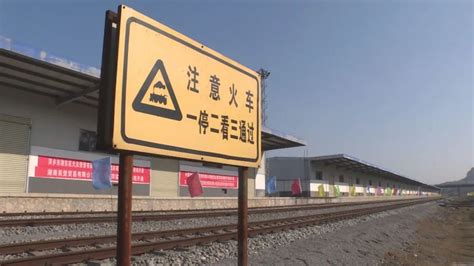 中国铁路 Flash