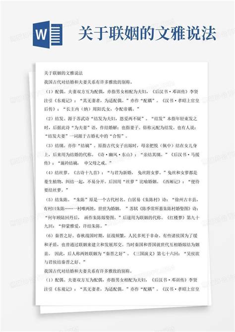 表达爱意的古文诗句经典（爱情诗句唯美语录）-我爱育娃