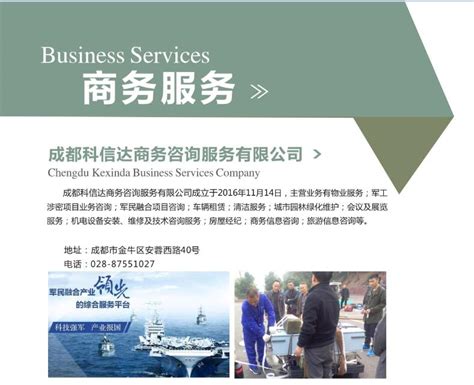 上海人力资源外包服务公司-赞华企业介绍-上海赞华实业有限公司