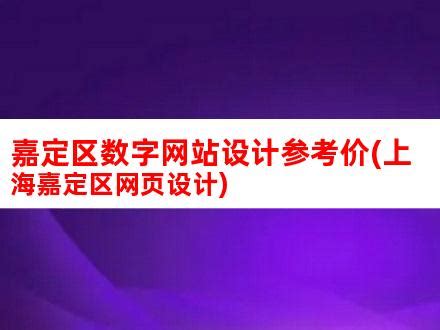 遵义轨道交通近期建设规划2条，附详细站点！看看有没有经过你家