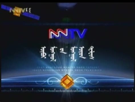 内蒙古电视台蒙古语卫视频道图册_360百科