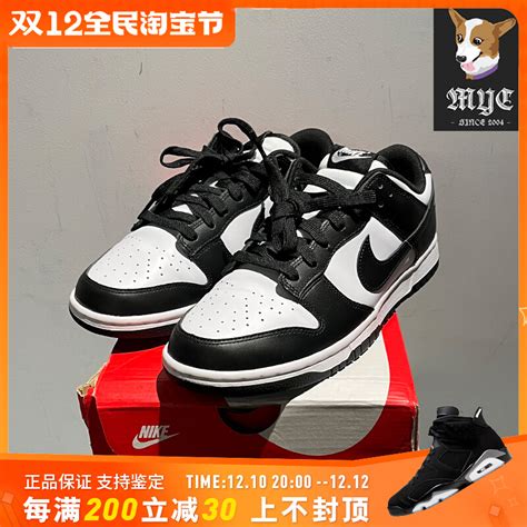 【瑕疵特卖】耐克NIKE Dunk AIR FORCE 男女休闲运动鞋DD1391-100-淘宝网