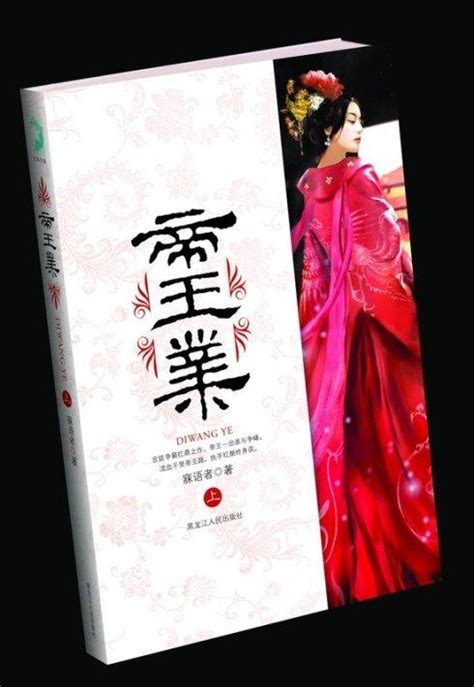 产品系列-百年王茅酒业