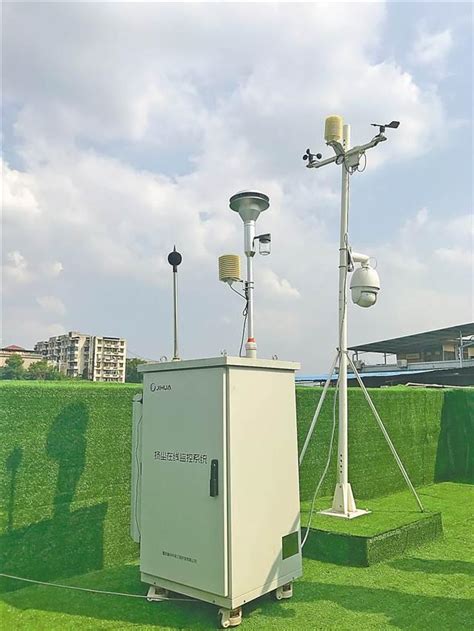 空气质量监测站 空气微站 大气环境监测系统 空气质量自动监测系统-环保在线