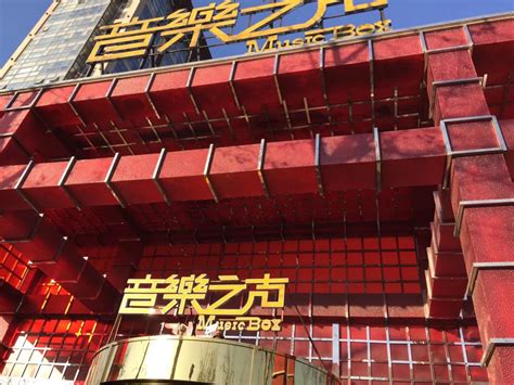 北京日坛音乐之声门头 - 门店展厅 - 卡乐板 COLORPANEL