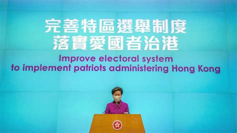 林郑月娥：全面配合中央完善香港选举制度_凤凰网视频_凤凰网