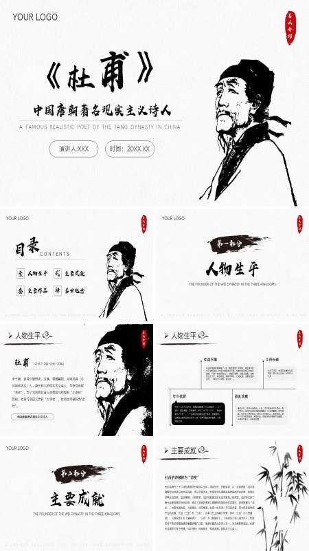 中国古代最厉害的十大著名诗人，诗佛上榜，第二最喜欢喝酒_排行榜123网