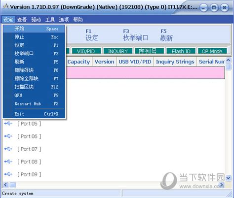 慧荣sm2258xt量产工具(包含特殊专版合集) 绿色免费版下载_当下软件园