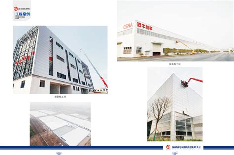 海南海亿天成钢结构有限责任公司_海南省钢结构协会-会员中心