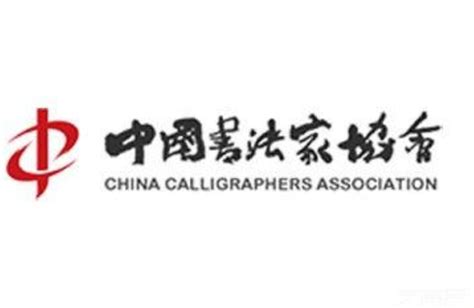 江鹏和上海市书法家协会主席丁申阳合作创作书法作品-教育频道-东方网