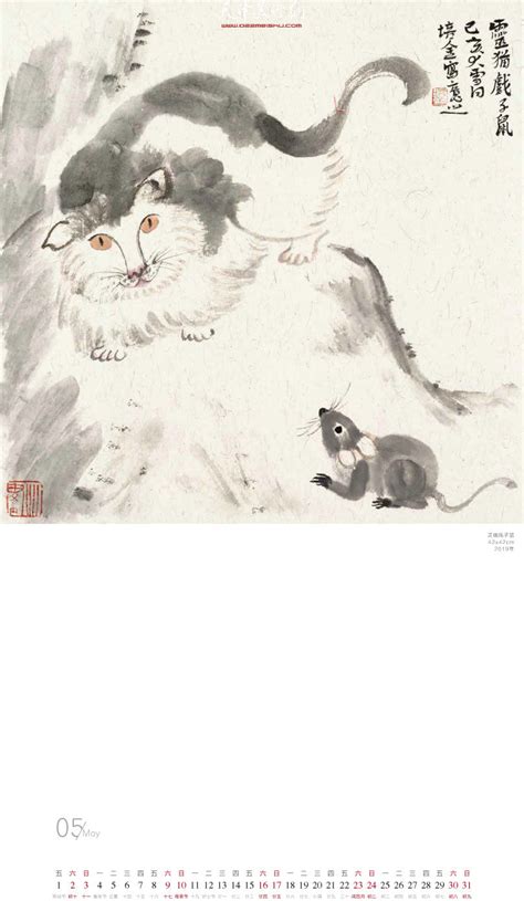 “鼠咬天开”——著名画家肖培金农历庚子鼠您有福年历_艺术高清-天穆网