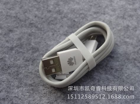 USB数据线厂家-手机数据线-TYPE-C数据线-磁吸充电线-深圳添鑫电子有限公司