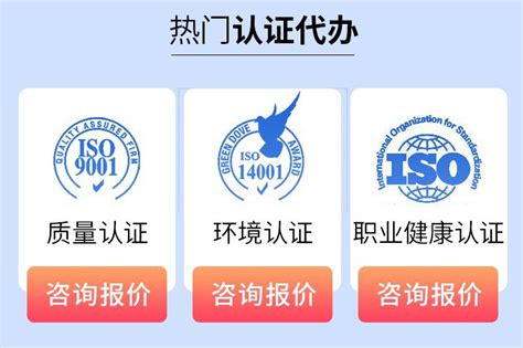 中国体系认证机构国家认可标志矢量图 - PSD素材网