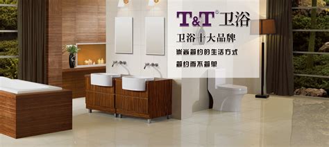 【中国十大洁具品牌】卫浴洁具十大品牌,卫浴洁具著名品牌_中国建材家居