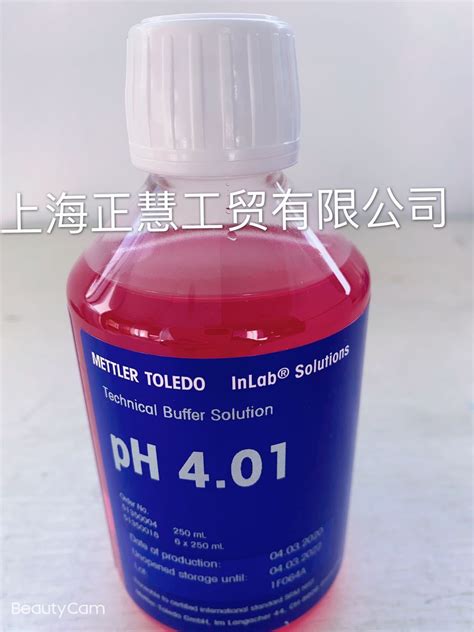 pH 4.01-ph计校准液_pH610便携式PH计-上海谷雨环保科技有限公司