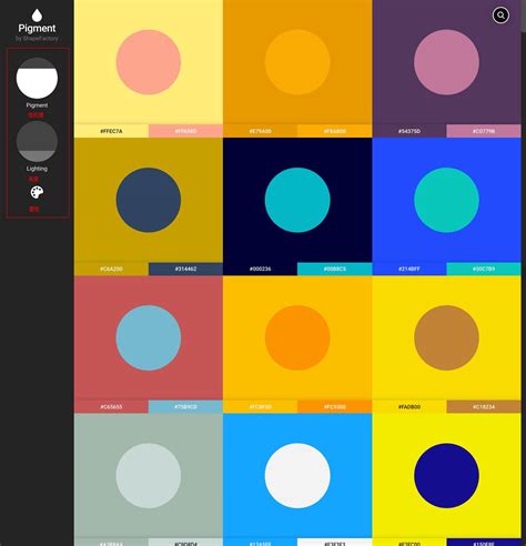 分享 23 个超好用的配色参考工具，设计师、插画师必备！_凤凰资讯