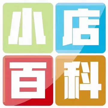 绑定抖音小店怎么点亮蓝v(怎么免费开蓝V) - 幕思城_幕思城