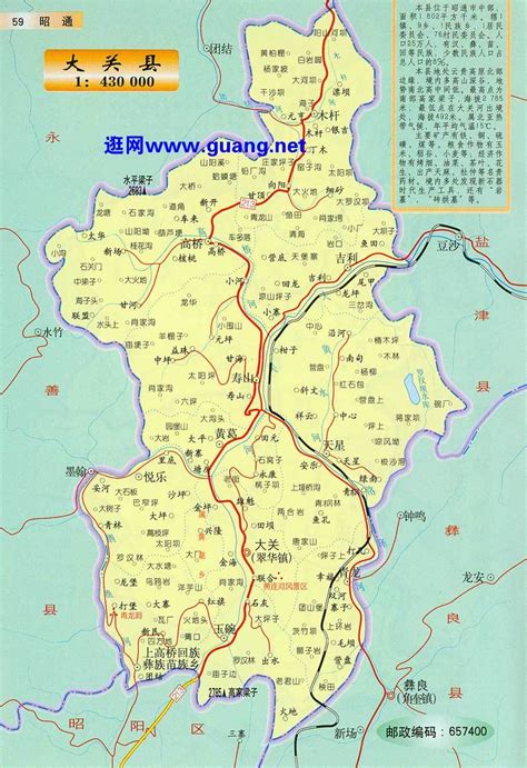 昭阳区标准地图 - 昭通市地图 - 地理教师网