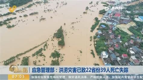 雨势凶猛！云南多地发生泥石流、洪涝灾害，路面坍塌、河水暴涨-高清图集-中国天气网云南站