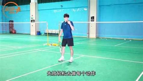 羽毛球入门与提高训练计划（最全）_步法
