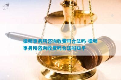 南京法律顾问收费标准多少_企业_内容_服务