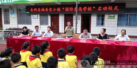 学校领导赴桂林市七星区看望挂职干部-广西科技大学