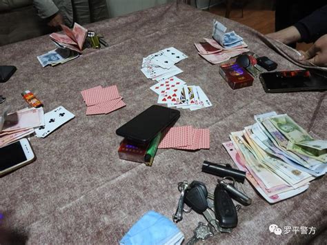开屏新闻-罗平4男子“斗地主”赌博被抓，当场缴获赌资2000余元！