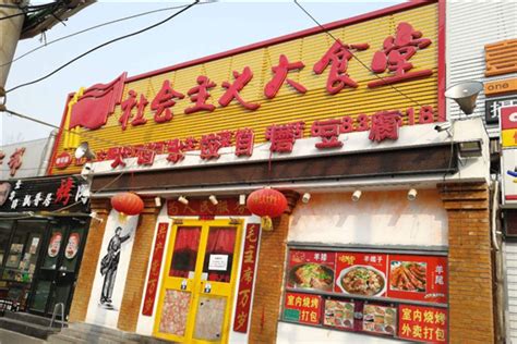 2023二泉园老菜馆美食餐厅,无锡惠山古镇的老菜馆，不愧...【去哪儿攻略】