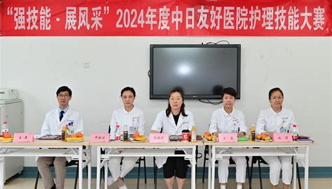 中日友好医院、密云区跑腿代挂的简单介绍