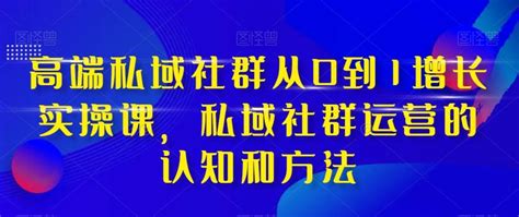 解析私域流量之朋友圈运营心法 | 青瓜传媒