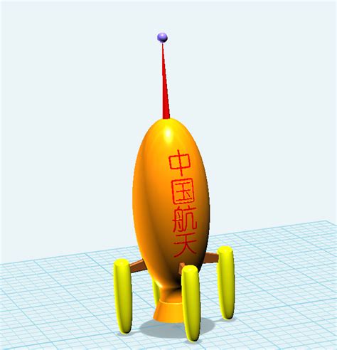 创意火箭的制作_课程中心_3D One官网www.i3done.com