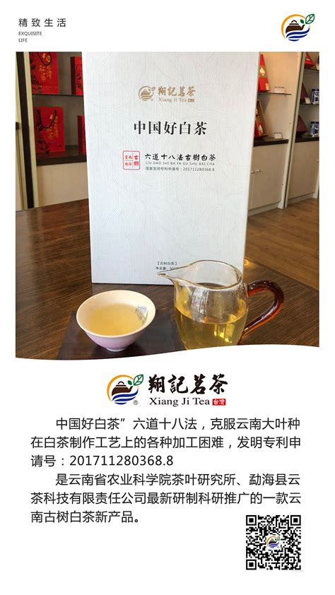 适合卖茶叶的句子,卖茶一般如何发朋友圈,有趣的卖茶语句(第3页)_大山谷图库