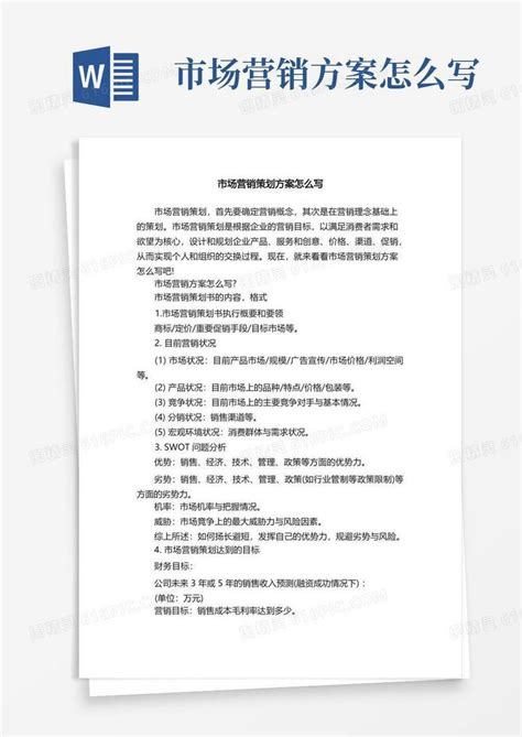 电商食疗养生产品宣传海报PSD素材免费下载_红动中国
