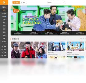 芒果TV-芒果TV下载-资源丰富的视频播放软件-2023最新版