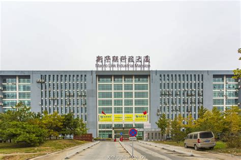华联电子翔安产业化基地项目正式开工-江西省电子集团有限公司