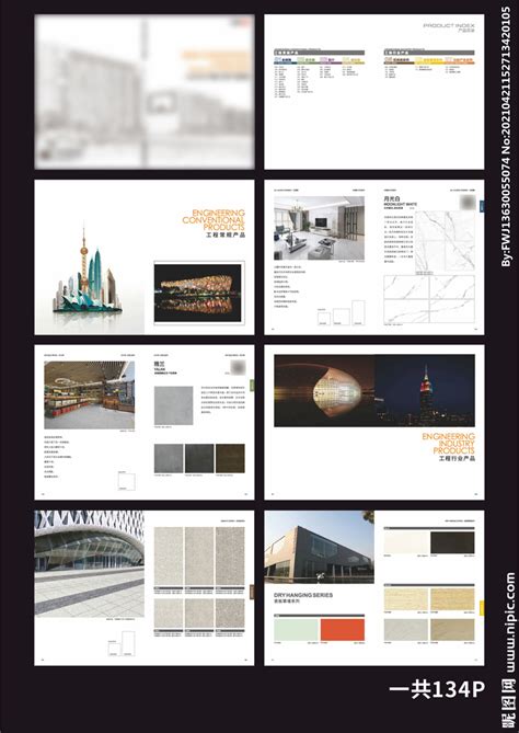2020年瓷砖工程图册300d设计图__画册设计_广告设计_设计图库_昵图网nipic.com