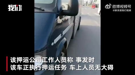武装押运 - 北京华远卫士保安服务有限公司