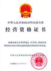 北京城乡建设集团有限责任公司 - 快懂百科
